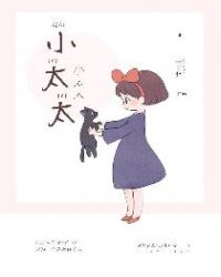 漂亮美人，全网借攻