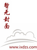 女配在年代文里做万人迷