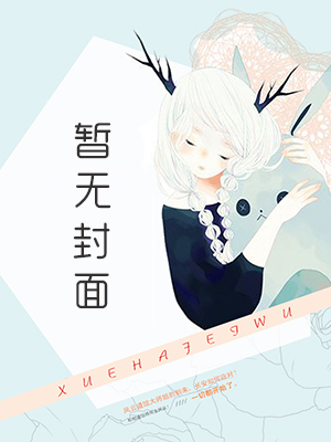 天不应