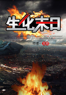 痞子救世主
