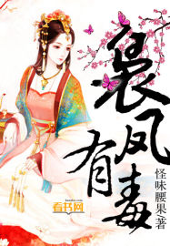 美人夜妖娆